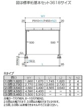 テラス屋根 DIY テラス 屋根 ベランダ 雨よけ 後付け 2間×3尺 アール 標準桁 熱線吸収ポリカ屋根 1階用 シンプルテラス_画像6