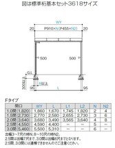 テラス屋根 DIY テラス 屋根 ベランダ 雨よけ 後付け 1.5間×3尺 フラット 奥行移動桁 熱線吸収ポリカ屋根 1階用 シンプルテラス_画像6