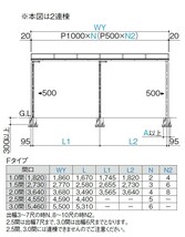 テラス屋根 DIY テラス 屋根 ベランダ 雨よけ 後付け 4間×10尺 フラット 標準桁 熱線吸収ポリカ屋根 1階用 シンプルテラス_画像3