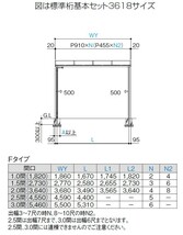 テラス屋根 DIY テラス 屋根 ベランダ 雨よけ 後付け 1.5間×10尺 フラット 標準桁 ポリカ屋根 1階用 シンプルテラス_画像6