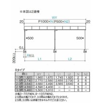 テラス屋根 DIY テラス 屋根 ベランダ 雨よけ 後付け 3間×10尺 アール 標準桁 熱線吸収ポリカ屋根 1階用 シンプルテラス_画像7