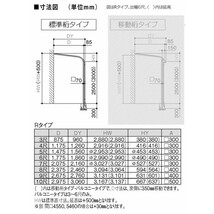 テラス屋根 DIY テラス 屋根 ベランダ 雨よけ 後付け 3.5間×9尺 アール 標準桁 熱線吸収ポリカ屋根 1階用 シンプルテラス_画像6