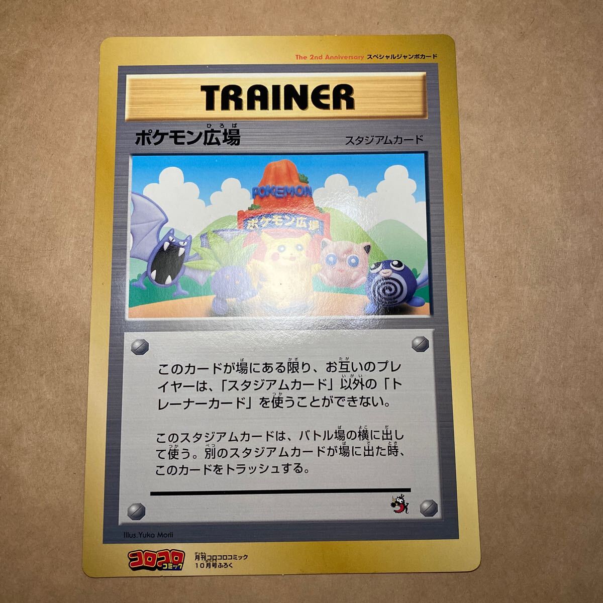 Yahoo!オークション -「広場」(ポケモンカードゲーム Yahoo!オークション -「広場」(ポケモンカードゲーム