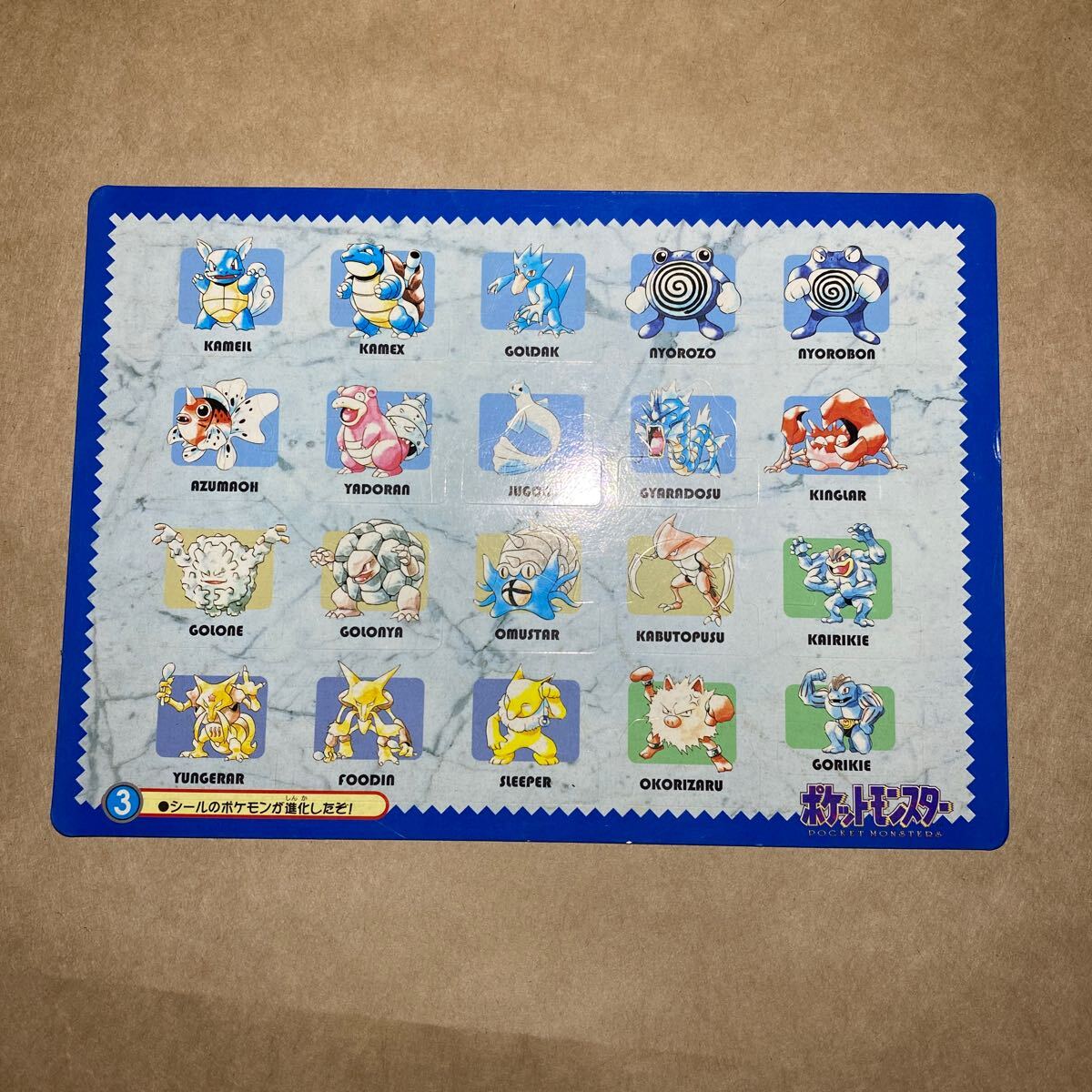 2025年最新】Yahoo!オークション -ポケモン ジャンボカードダス 2025年最新】Yahoo!オークション -ポケモン ジャンボカードダス