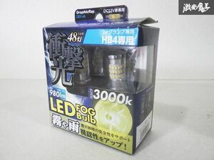 axs コーポレーション グラフィックレイ フォグランプ 汎用 LED バルブ HB4専用 イエロー 3000k GRX-46 即納 棚19M1