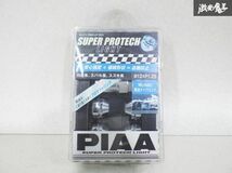 未使用 PIAA スーパー プロテック ライト ロックナット M12 x P1.25 4本 セット WLN8C 貫通タイプ ローレット形状 在庫有 即納 棚15T1_画像2