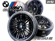 【 美品 】 【 バリ山タイヤ付き 】BMW 純正 G30 5シリーズ Mスポーツ 19インチ 8J +30 9J +44 PCD 114.3 5H タイヤホイール 4本 棚36C_画像1