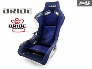 [ selling out!]BRIDE bride ZETA? Gita? all-purpose full bucket seat full backet side stop for immediate payment shelves 42