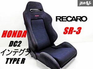 ホンダ 純正 RECARO レカロ DC2 インテグラ タイプR セミバケットシート セミバケ 底止め 片側ダイヤル 右 右側 運転席側 即納 棚42