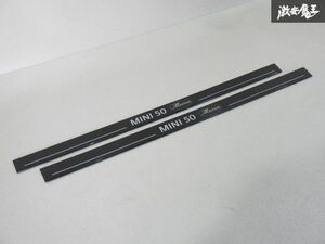 MINI ミニ 純正 MF16 R56 ミニクーパー 50 MAYFAIR メイフェア スカッフ プレート 左右 セット 即納 棚19F