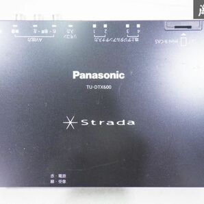 実動外し！！ Panasonic パナソニック STRADA ストラーダ 地上デジタル チューナー TU-DTX600 配線 リモコン付 汎用 即納 棚24Aの画像2