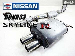 【 程度良好!! 】 日産純正 BCNR33 スカイライン GT-R RB26DETT リア マフラー リアピース センターパイプ 出口 中間 CALSONIC 94 12 棚1D