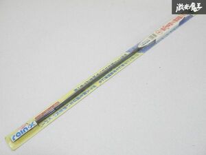 未使用 錦之堂 スーパー レイン X ワイパー 替えゴム 650mm K-11 8761 1本 在庫有 即納 棚19X