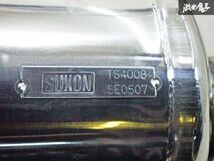 SUXON サクソン タイプS RZN185 ハイラックス サーフ ステンレス マフラー 砲弾 リアピース センターパイプ 出口 中間 TS4008 SE0507 棚1A_画像6