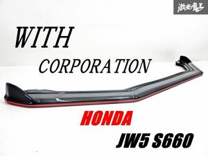 WITH CORPORATION with корпорация JW5 S660 карбоновый передний спойлер "губа" спойлер обвес экстерьер немедленная уплата полки 31