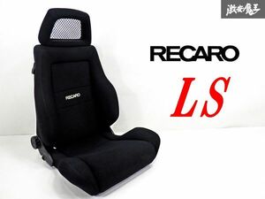 【 ヤブレ無し 】 RECARO レカロ LS 汎用 セミバケットシート セミバケ 底止め 両側ダイヤル ブラック 即納 棚42