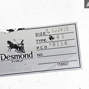 【 希少!! 】DESMOND ディスモンド リーガマスター 軽量 鍛造 15インチ 6.5J +45 PCD114.3 4H ホイール 単体2本 シビック インテグラ 棚33Bの画像9