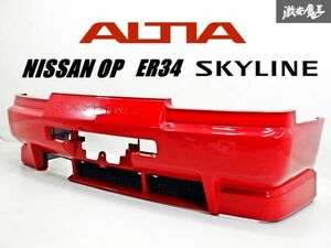 【 希少!! 】 日産純正 OP オプション アルティア ER34 スカイライン リアバンパー バンパー エアロ 外装 左右 赤 RED K6040-AA100 棚31