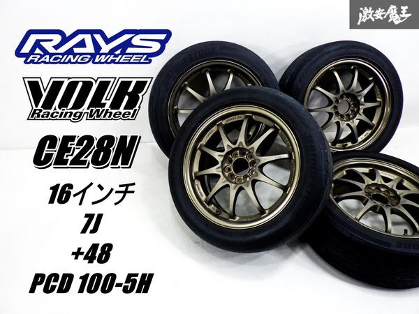 2025年最新】Yahoo!オークション -レイズ ホイール ce28 16 2025年最新】Yahoo!オークション -レイズ ホイール ce28 16