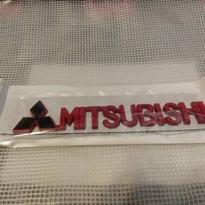 【送料込】MITSUBISHI 3Dエンブレム レッド(両面テープ付) 縦2.4cm×横15.3cm 三菱 金属製 