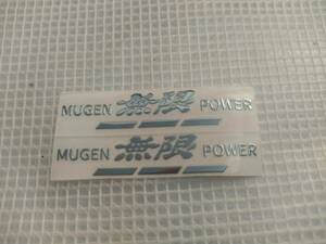 【送料込】MUGEN POWER(無限) ステッカー 2枚組 縦1cm×横5.3cm　ホンダ　