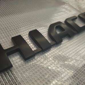【送料込】HIACE(ハイエース) エンブレム マットブラック 横18cm×縦3.5cm×厚さ5ｍｍ トヨタ ハイエース の画像2