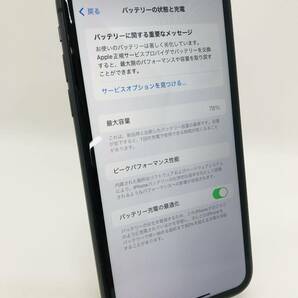 【ジャンク】iPhone11 64GB ブラック バッテリー最大容量78% 背面割れ有り ソフトバンク利用制限○ SIMロック解除済み 即決ありの画像3