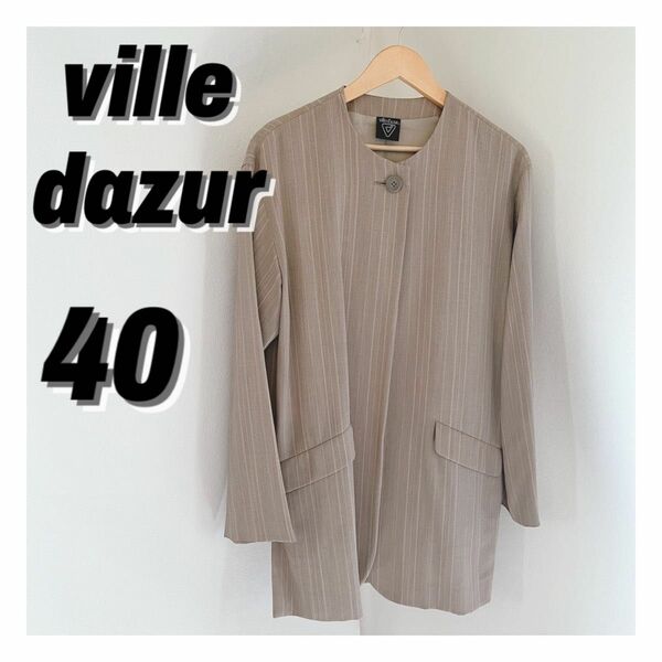 ville dazur 春夏　ジャケット　ノーカラー　ストライプ　ジングルボタン