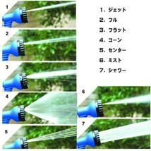 ■伸びるホース 改良版史上最長 15m→45m3倍伸びる ガーデニング 洗車 マジック 便利 水撒き/_画像2