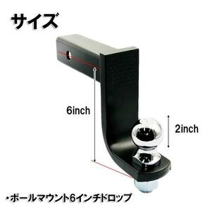 ■ヒッチメンバーヒッチマウント ヒッチピン付 黒６インチの画像2