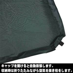 ２枚セットエアーマット マットレス 自動膨張式 車中泊 アウトドア キャンプ エアマット グレー 約190cm×62cm×8cmの画像3