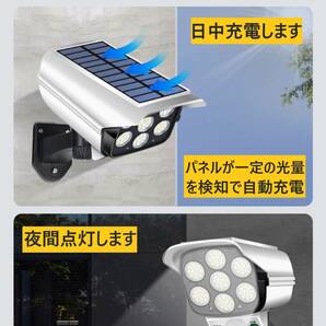 ソーラー センサーライト 42LED 屋外 ダミー防犯カメラ型 人感自動点灯3モード 太陽光充電 リモコン付 取説付 点滅 空き巣 泥棒 防犯対策黒の画像9