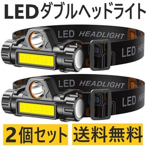 LEDヘッドライト USB充電式 ヘッドランプ ２個 登山 キャンプ 夜 釣り アウトドア ワークライト 作業 cob 小型 懐中電灯 停電 防災 非常用の画像5