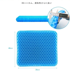 ゲルクッション最新型ジェル椅子 座布団ざぶとんゼロマットたまごが割れない無重力2ハニカム二重構造洗えるカバー付きテレワーク厚オフィスの画像4