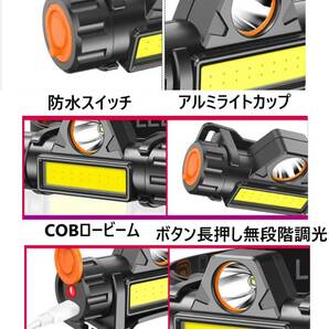 LEDヘッドライト USB充電式 ヘッドランプ ２個 登山 キャンプ 夜 釣り アウトドア ワークライト 作業 cob 小型 懐中電灯 停電 防災 非常用の画像3