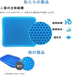 ゲルクッション最新型ジェル椅子 座布団ざぶとんゼロマットたまごが割れない無重力2ハニカム二重構造洗えるカバー付きテレワーク厚オフィスの画像6