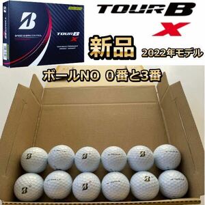 TOUR B x ボール ツアーb ブリヂストン ゴルフボール 新品 未使用 1ダース ブリジストン おすすめ ツアー パールホワイト