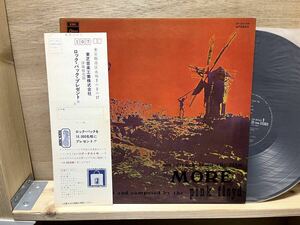 ピンクフロイド「モア」OP-80165/PINK FLOYD/MORE/日本盤/ROCK NOW/ハガキ付