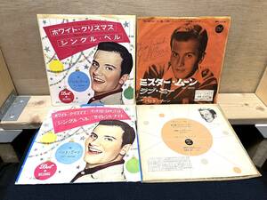 パット ブーン4枚「ミスタームーン/ホワイトクリスマス/砂に書いたラヴレター」オールディーズ/日本盤/PAT BOONE