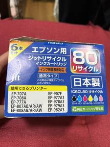 エプソン用　ジットリサイクルインクカートリッジ　3本セット　80リサイクル　日本製　純正カートリッジ再生品　IC6CL80リサイクル