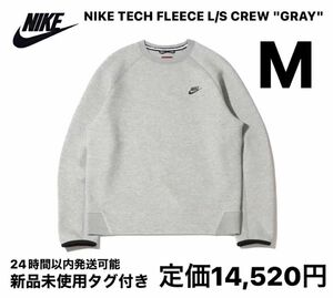 【新品】NIKE TECH FLEECE L/S CREW M