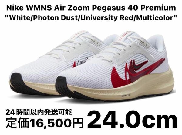 Nike WMNS Air Zoom Pegasus40 Premium24.0