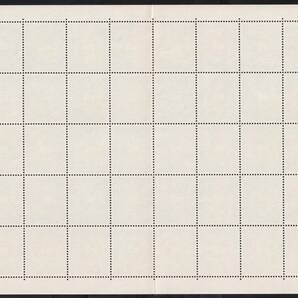 ★琉球切手 １９６７年用年賀 ２シート（シート目打T１０） 未使用★の画像5