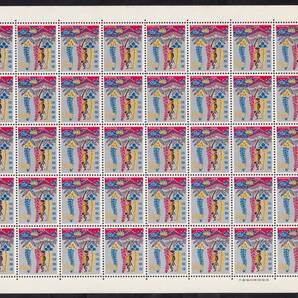 ★琉球切手 １９６８年用年賀 ２シート（シート目打T１０） 未使用★の画像2