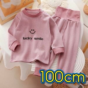 子供服　キッズ　100 ベビー　パジャマ　腹巻き付き　セットアップ　上下セット ナイトウェア 部屋着 ルームウェア