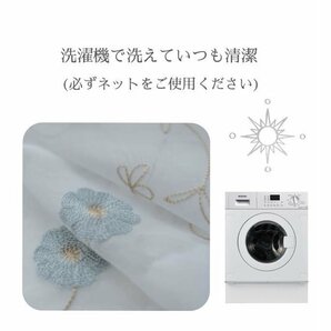 【ブルー 横幅100cm×丈183cm】（2枚入り）Ponoa(ポノア) 高級 刺繍 花柄 レースカーテン かわいい の画像9