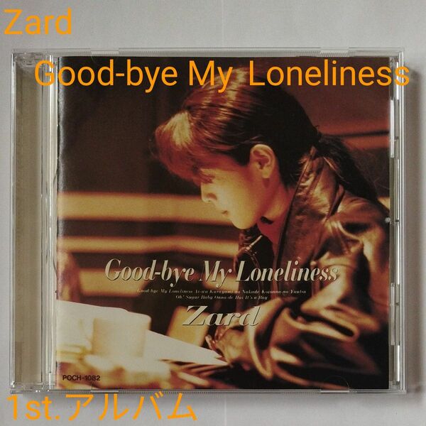 Zard Good-bye My Loneliness