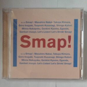 Drink ! Smap ! 