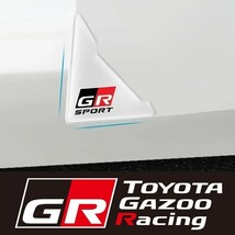 2点セット GR SPORT トヨタ TOYOTA GAZOO Racing ドアコーナープロテクター コーナーガード シリコン ステッカー クリアー 透明 TRD e_画像10