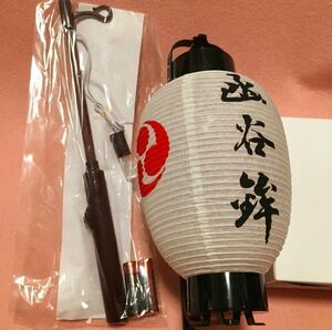 祇園祭　函谷鉾　ちょうちんセット　提灯　　京都　限定品　